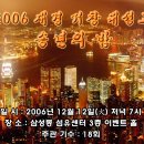 거창대성고등학교 이미지