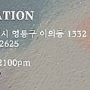프랑미용실 이미지