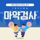 한솔내과 네이버블로그