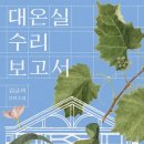 오며가며 이미지