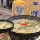 다맛있지