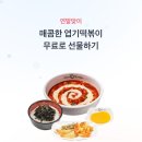 뽑기요기요 이미지