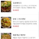 일취 이미지