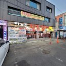 하누돈정육점