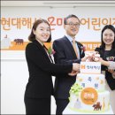 온누리직장어린이집