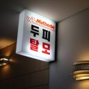 독일WT메소드 이미지
