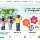 The꿈나무어린이집 이미지