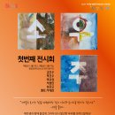 소우주 이미지