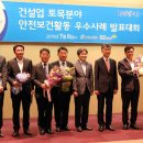 오성건설