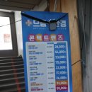 영대안경콘택트 이미지