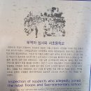 여수서초등학교 이미지