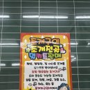 [조개까고있네] 칠곡 북삼 신선하고 가성비 최고 푸짐한 &#39;조개구이&#39; 찐맛집 직접 다녀온 후기 !