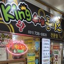 21세기미금의원 | [킹수제돈가스] 미금역 돈까스 / 경양식 수제돈까스 / 생선까스 / 함바그 / 영업시간 / 위치