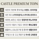 대전가오초교 이미지
