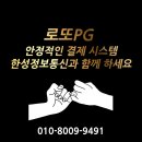 한성정보통신 이미지