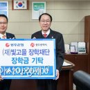 빛고을법인