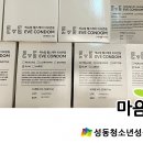 (주)인스팅터스