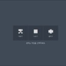 반디PC 이미지