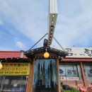 가마솥탕식당 이미지