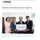 삼보강화유리;자동문 이미지