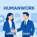 아시아인력 - 문경시 호서로 85-2 | 아시아인력