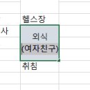 두줄ART 이미지