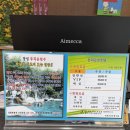 현대대중탕 이미지