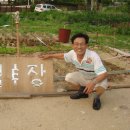 삼죽농장 이미지