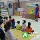 수영중앙어린이집 이미지