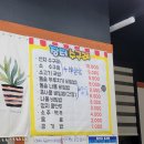 장터수구레선지국밥