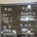 올리브헤어 이미지