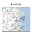 칠보지맥1구간 산행공지 이미지