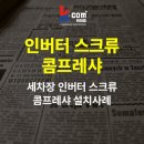 팔도세차장 이미지