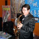 색소폰 연주 이미지