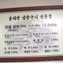 윤곱창 이미지