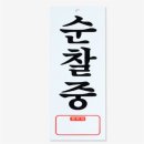쏘쏘 - 원주시 백간공원길 10 | 쏘쏘