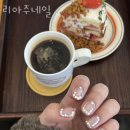 리아주네일 이미지