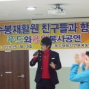 수봉재활원 이미지