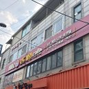 목로정 | 홍대 놀거리 보드게임 카페 이색데이트 히어로보드게임카페