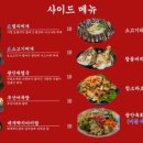 연남 광안리 이미지