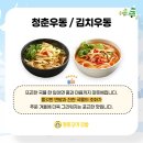 청춘꼬마김밥&떡볶이 - 수원시 영통구 매영로345번길 7 | 청춘꼬마김밥&떡볶이