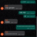 페이큰파키 | 06. [HGH] 중국 항저우 (손님이랑 싸울 뻔한 썰 푼다ㅋ)