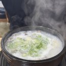 송도소머리국밥 이미지