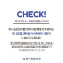 경희연한의원 이미지