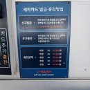 중앙카세차장 이미지