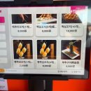 취향양꼬치 이미지