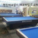 정당구클럽 티스토리