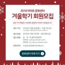 이마트문화센터
