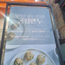 아담만두안산
