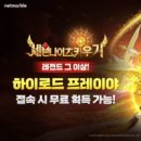 하이로드 - 서초구 서초중앙로18길 31 | 하이로드